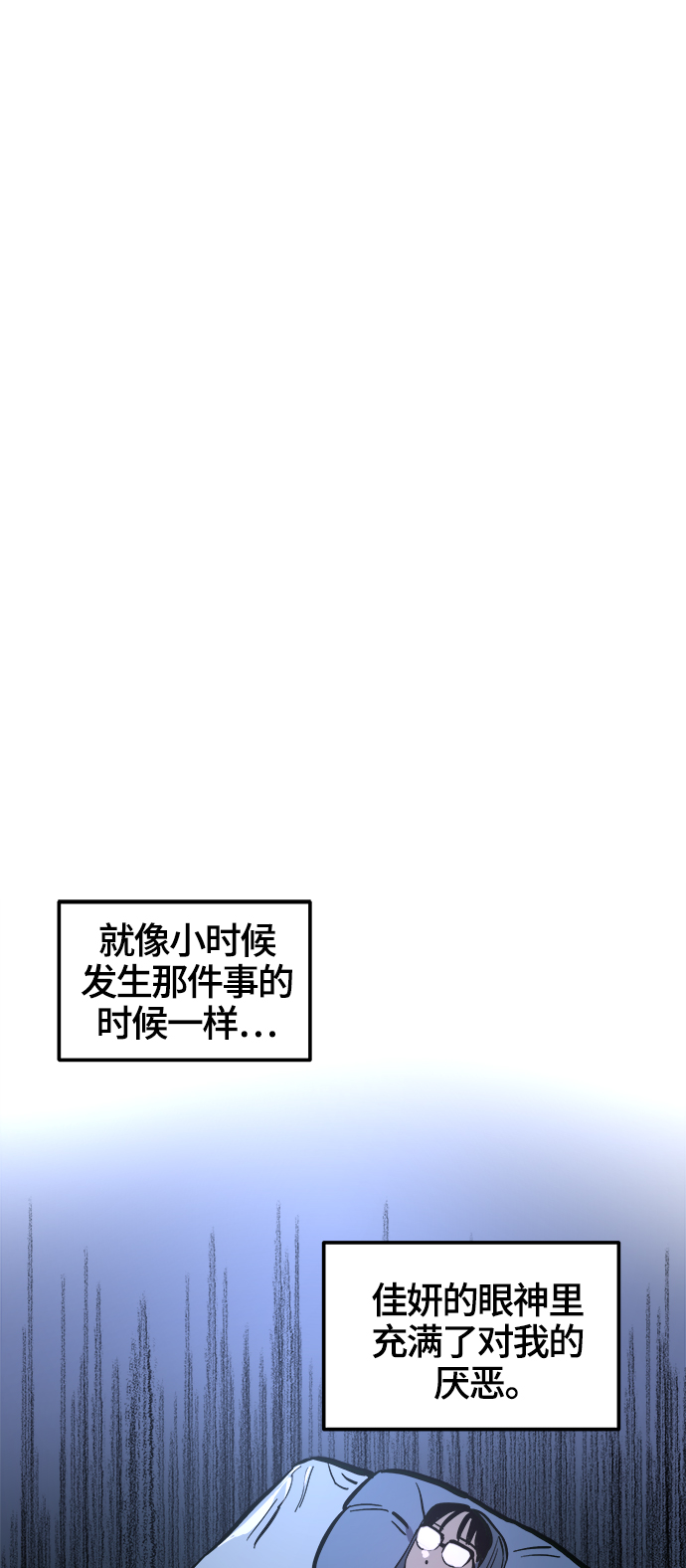 第69话13