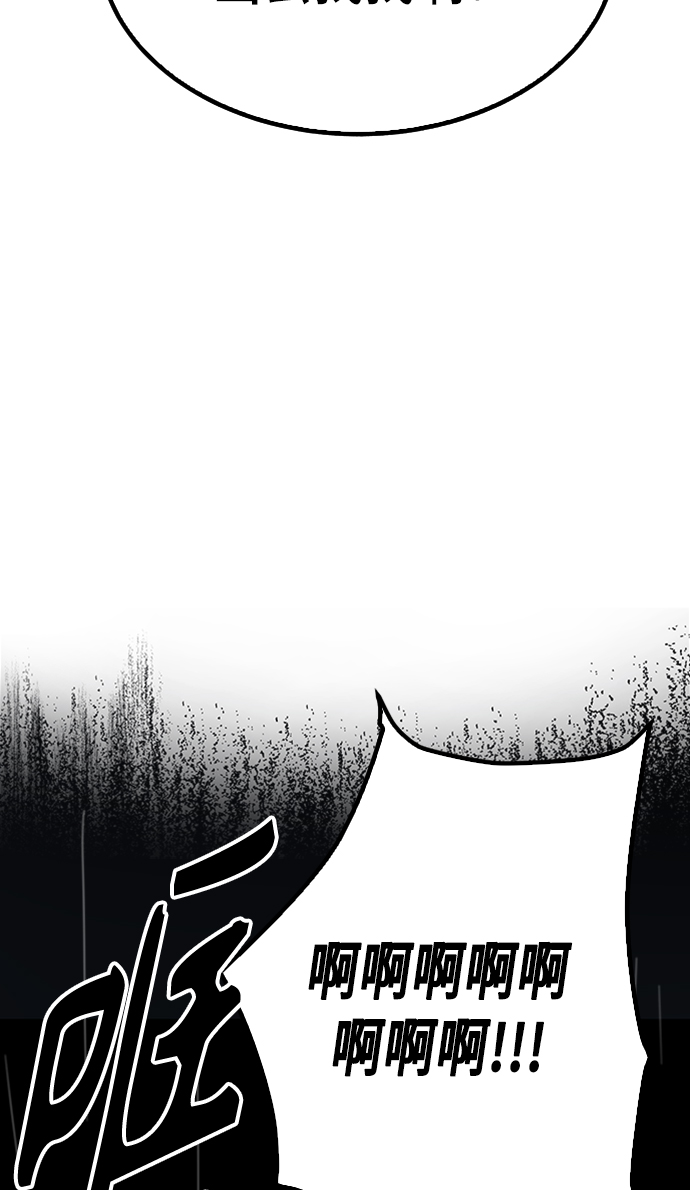 第56话80