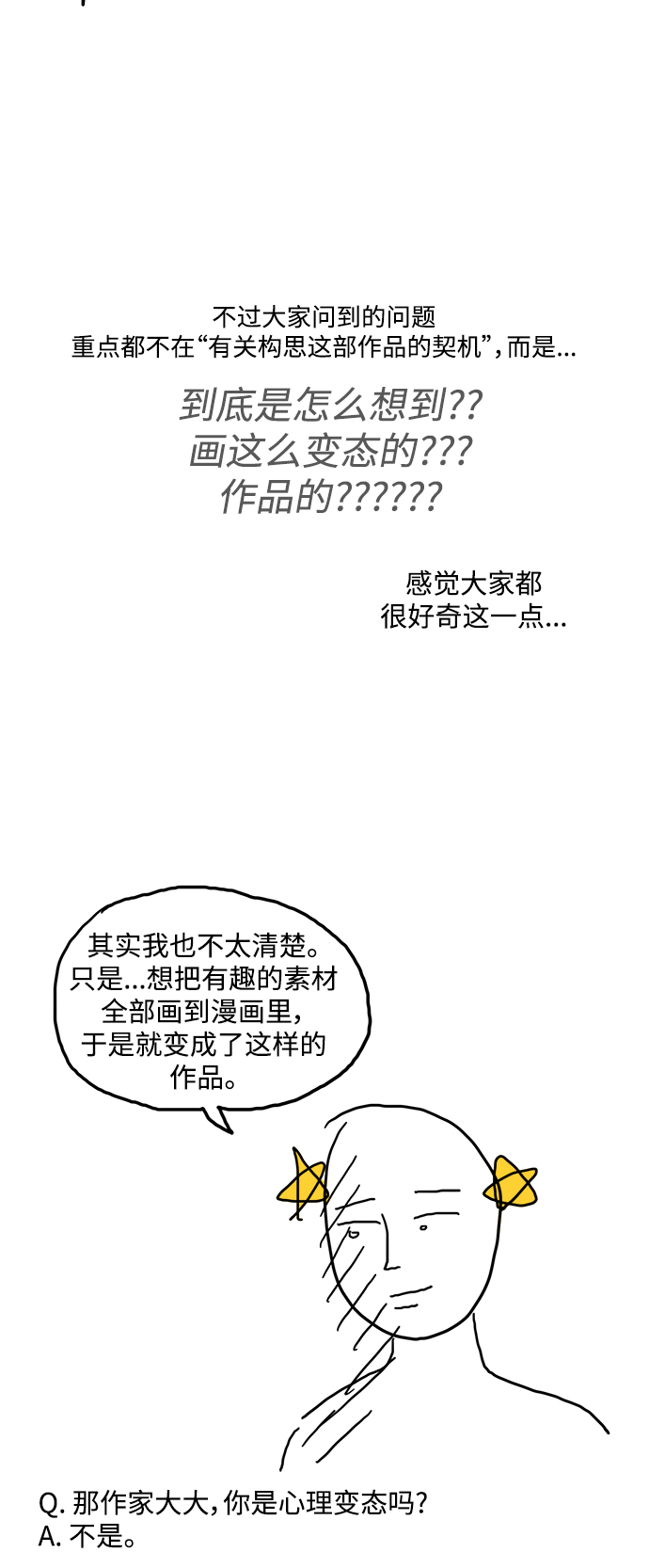 【免费】 特别篇39