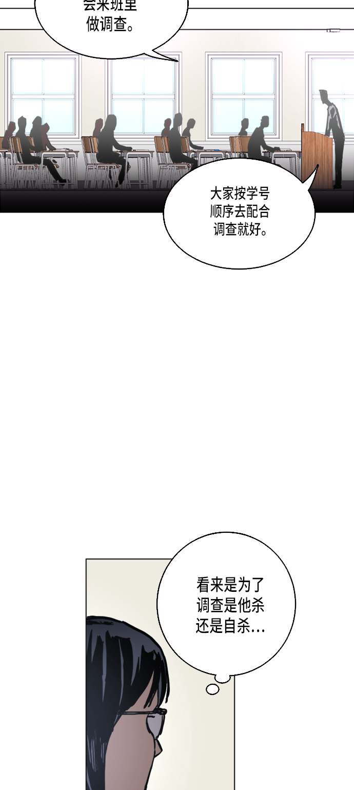 第4话37
