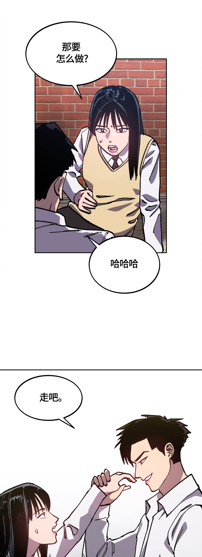 第93话16