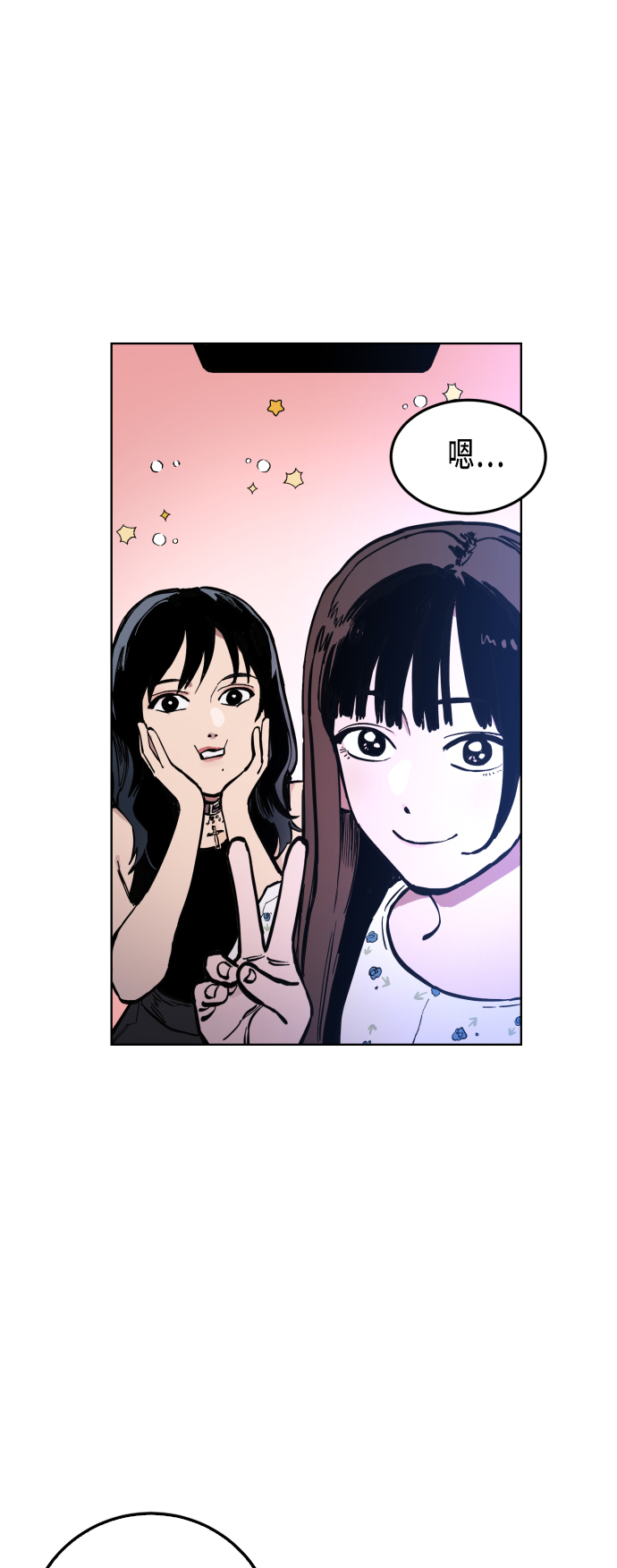 第34话3