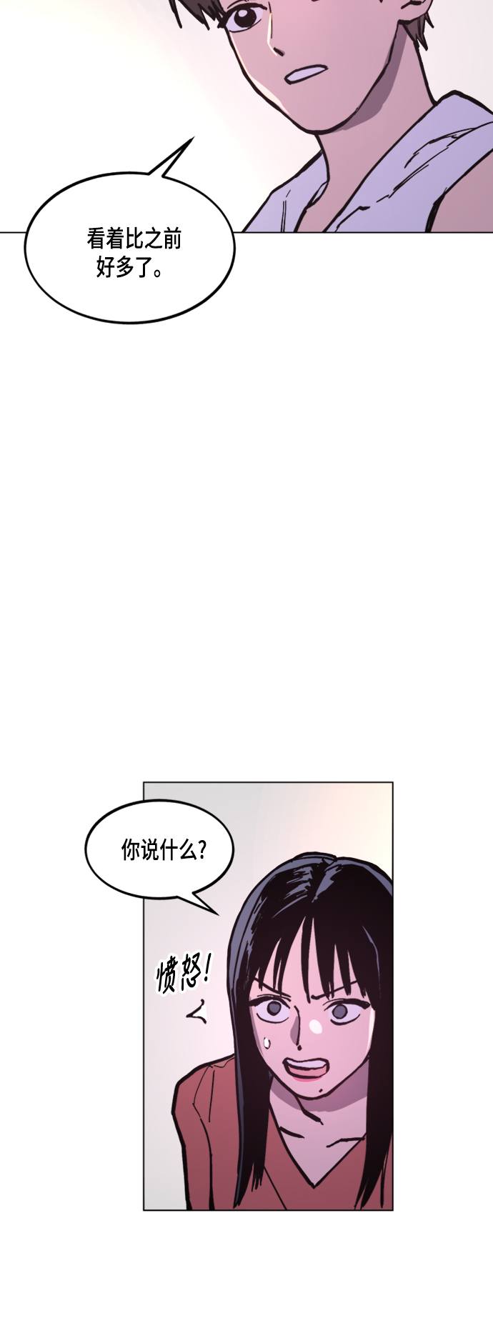 第48话7