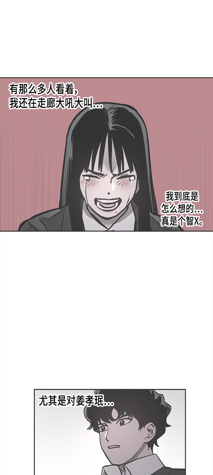 第53话71