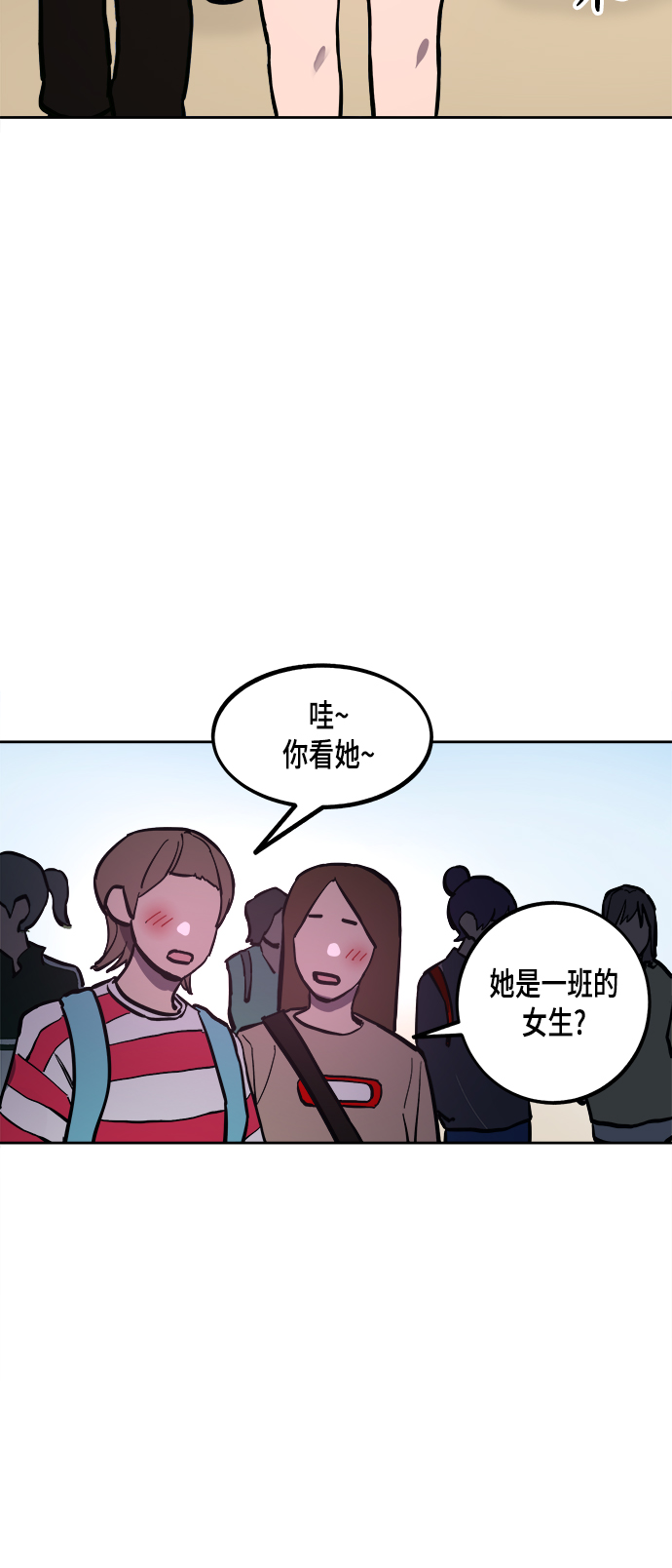 第54话41
