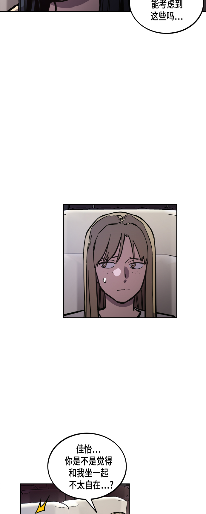 第54话58