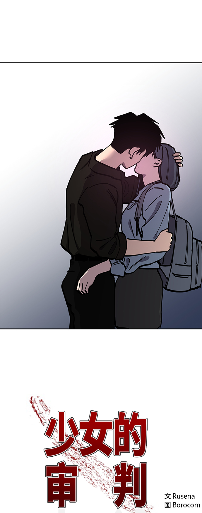 第116话1