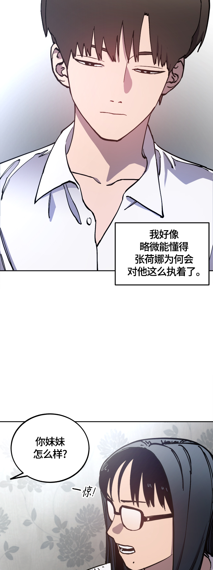 第90话8