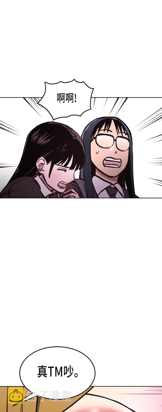 第31话13