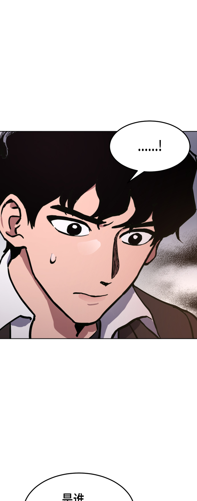 第38话43