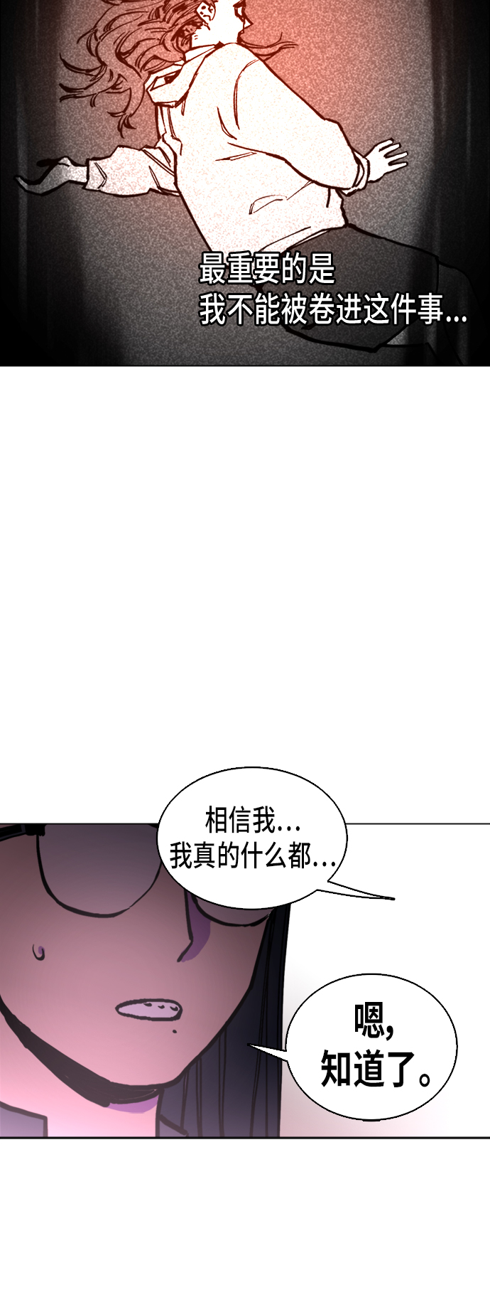 第4话5