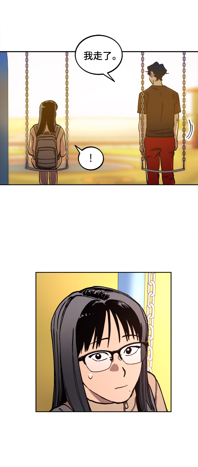 第113话28