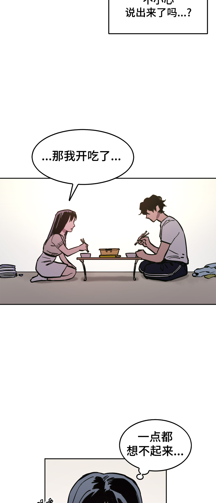 第63话22