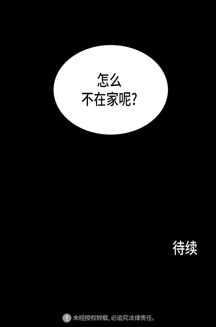 第12话67
