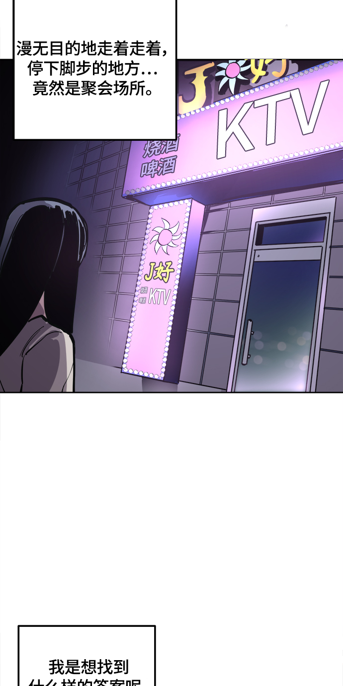 第61话44