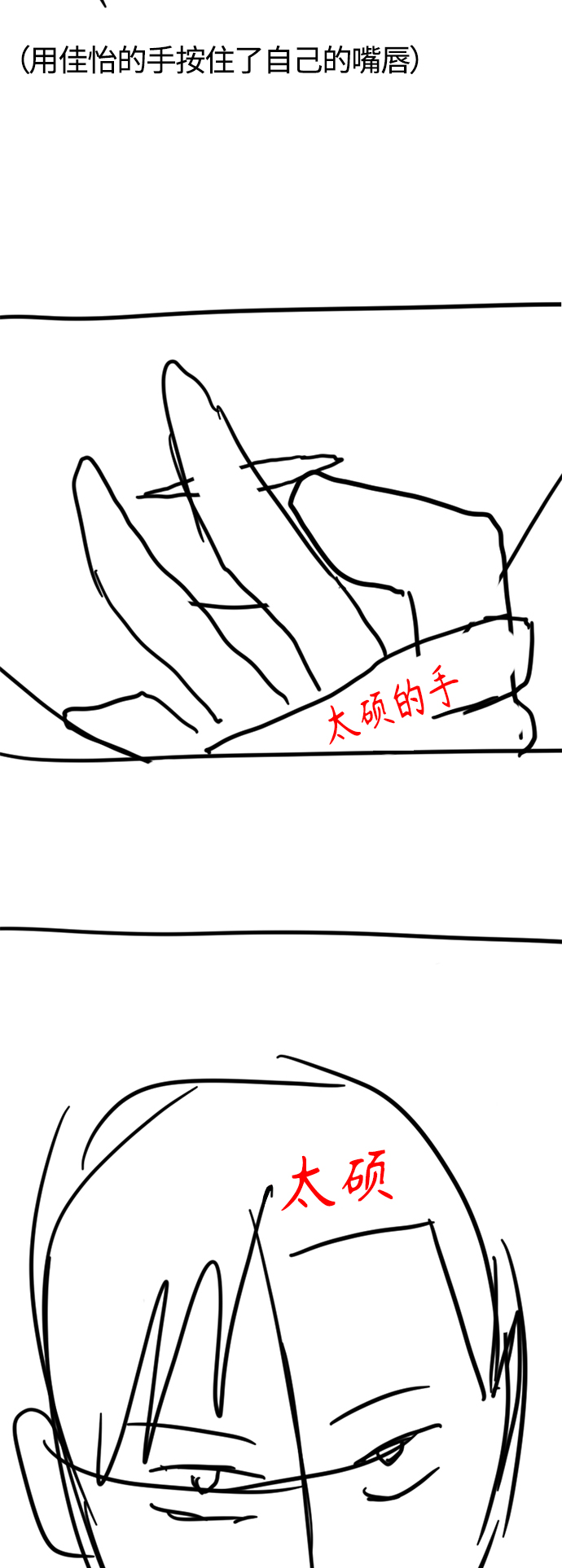 【免费】 特别篇259