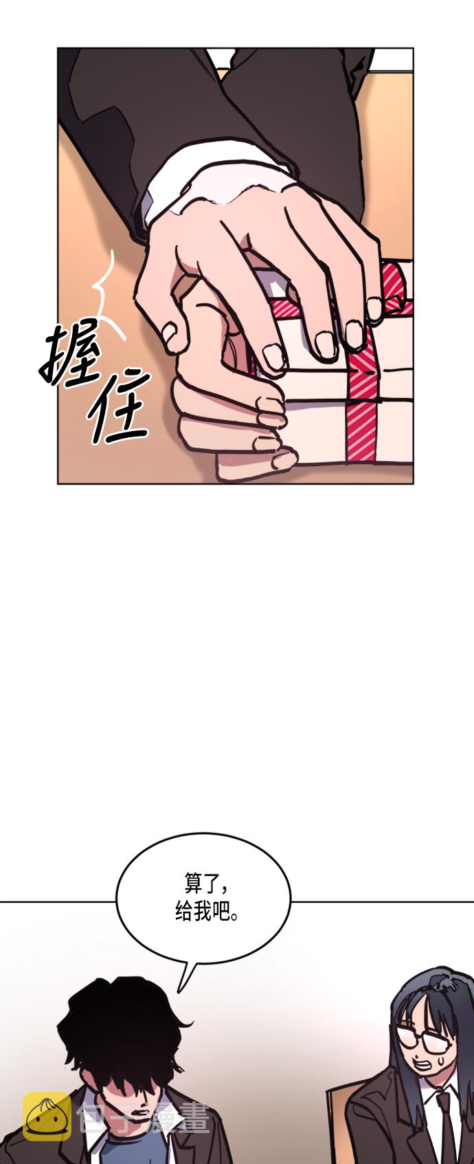 第20话29