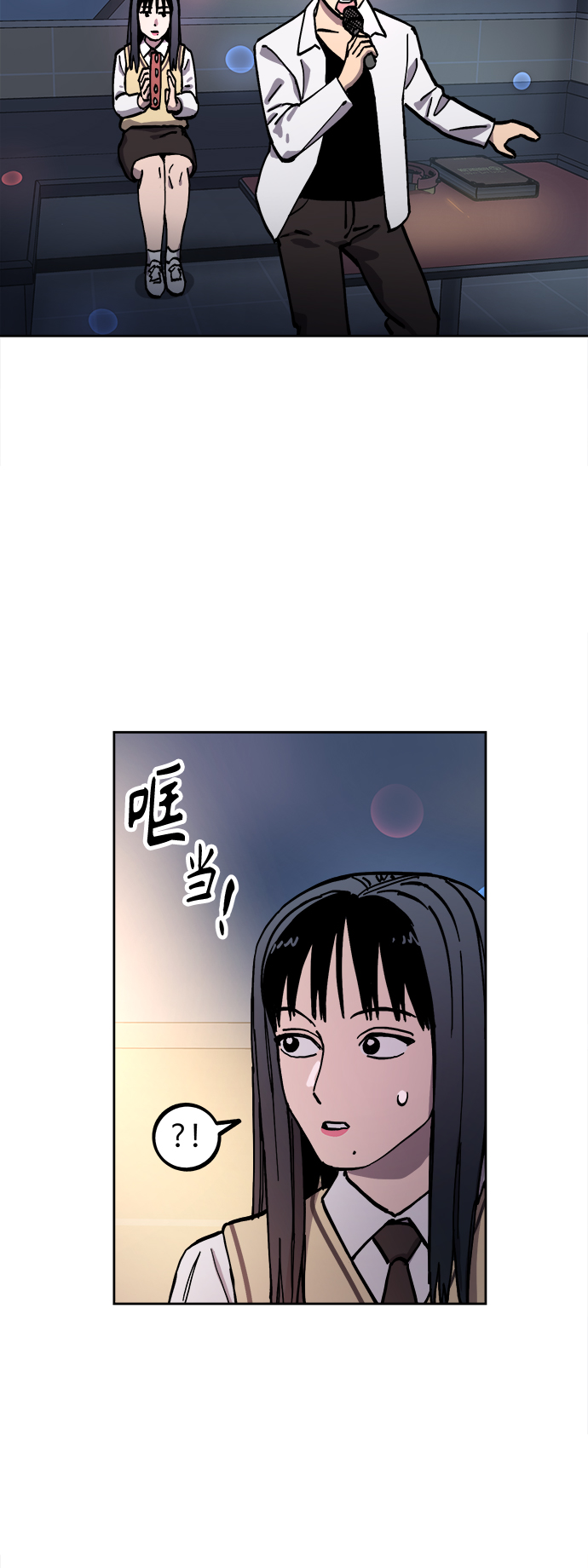 第111话7