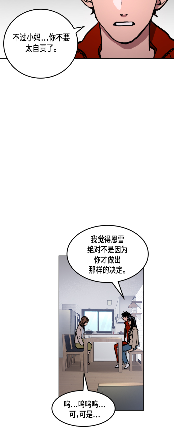第41话35