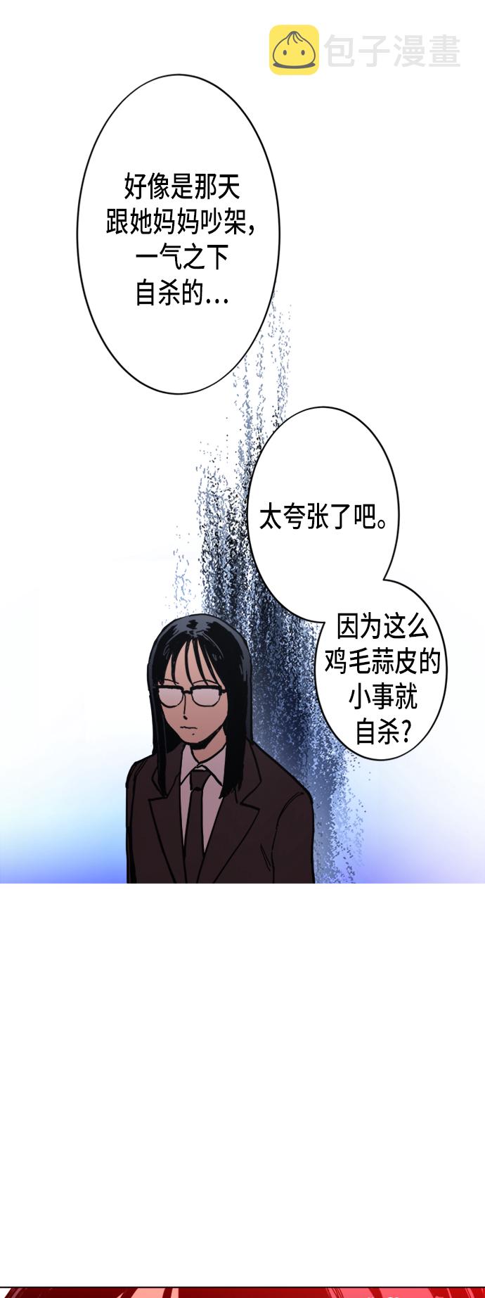 第5话14
