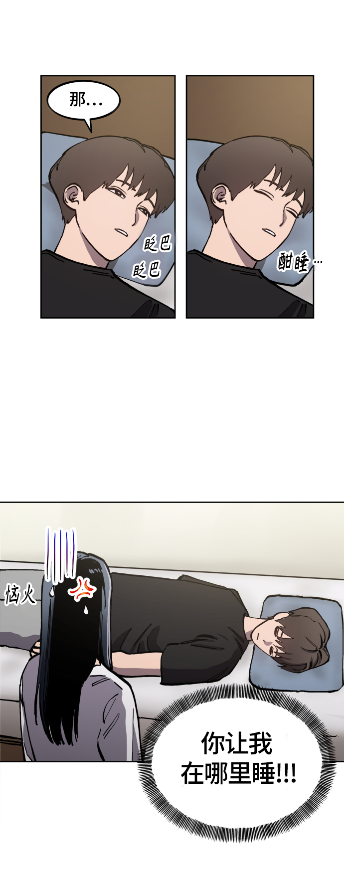 第91话51