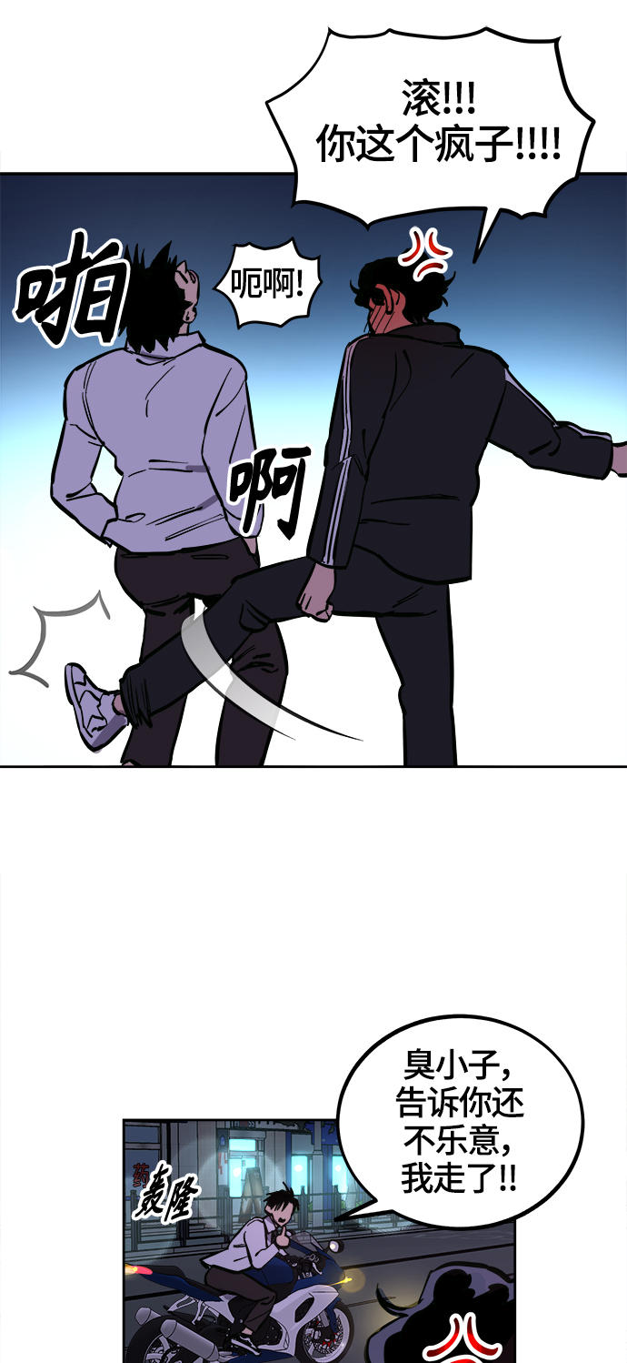 第68话53