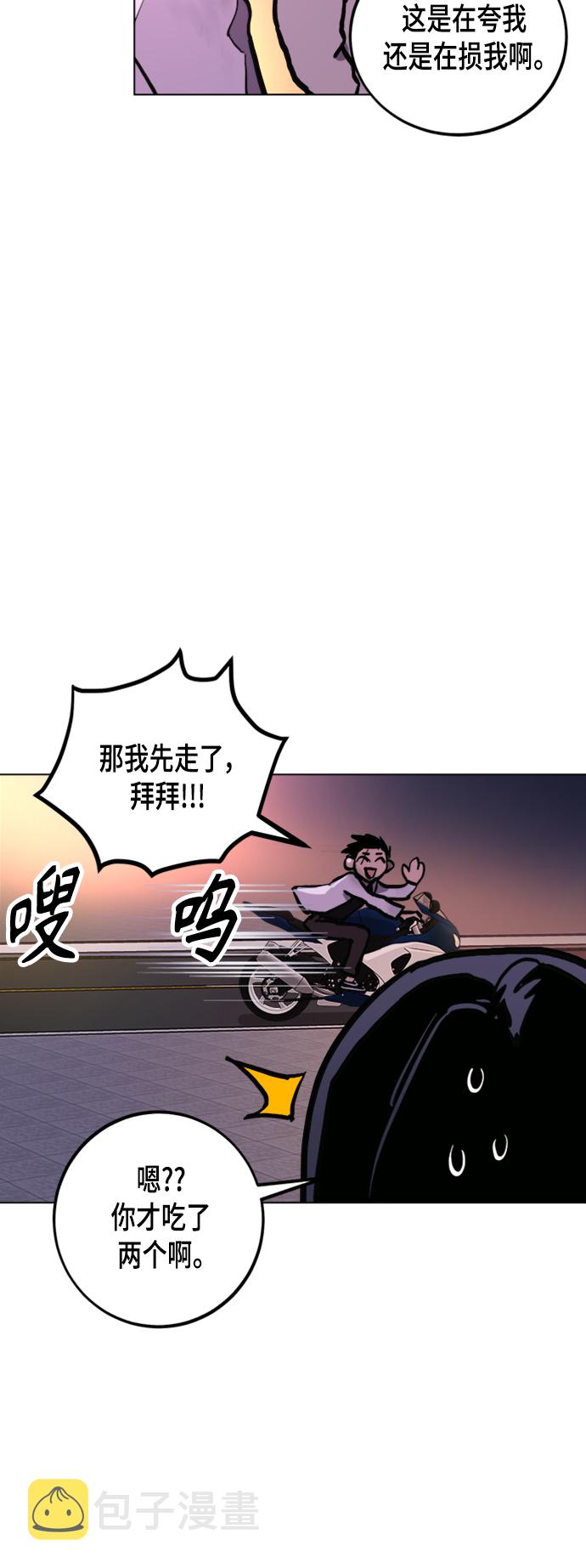 第49话68