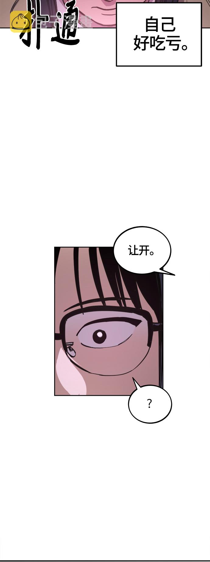 第67话13