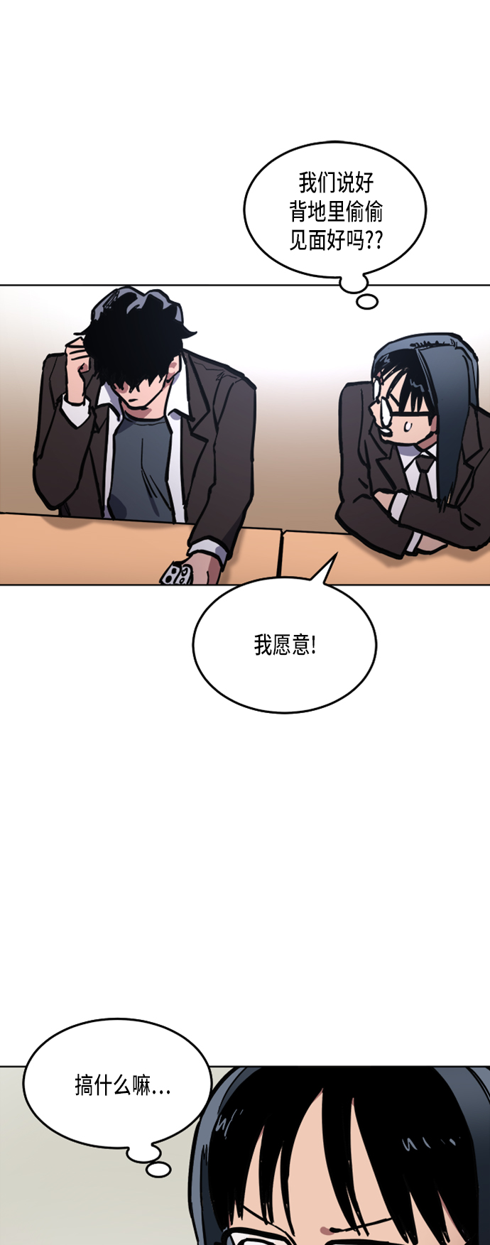 第34话21