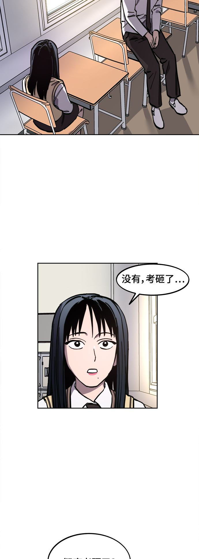 第117话14