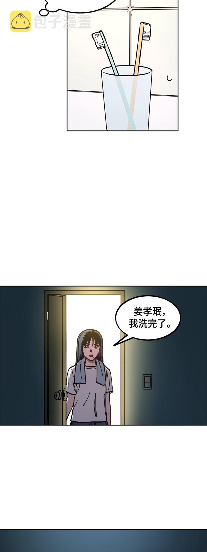 第121话24