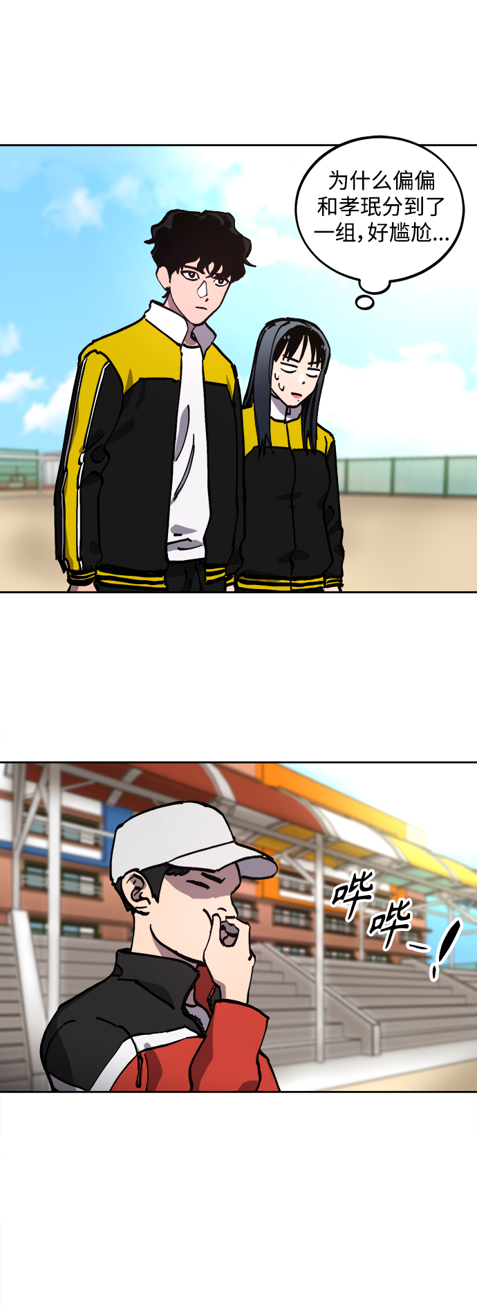 第109话29