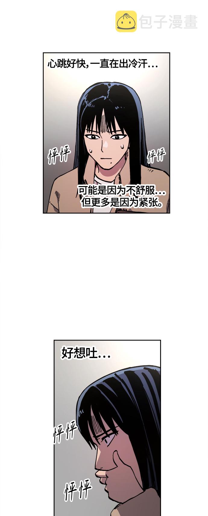 第101话2