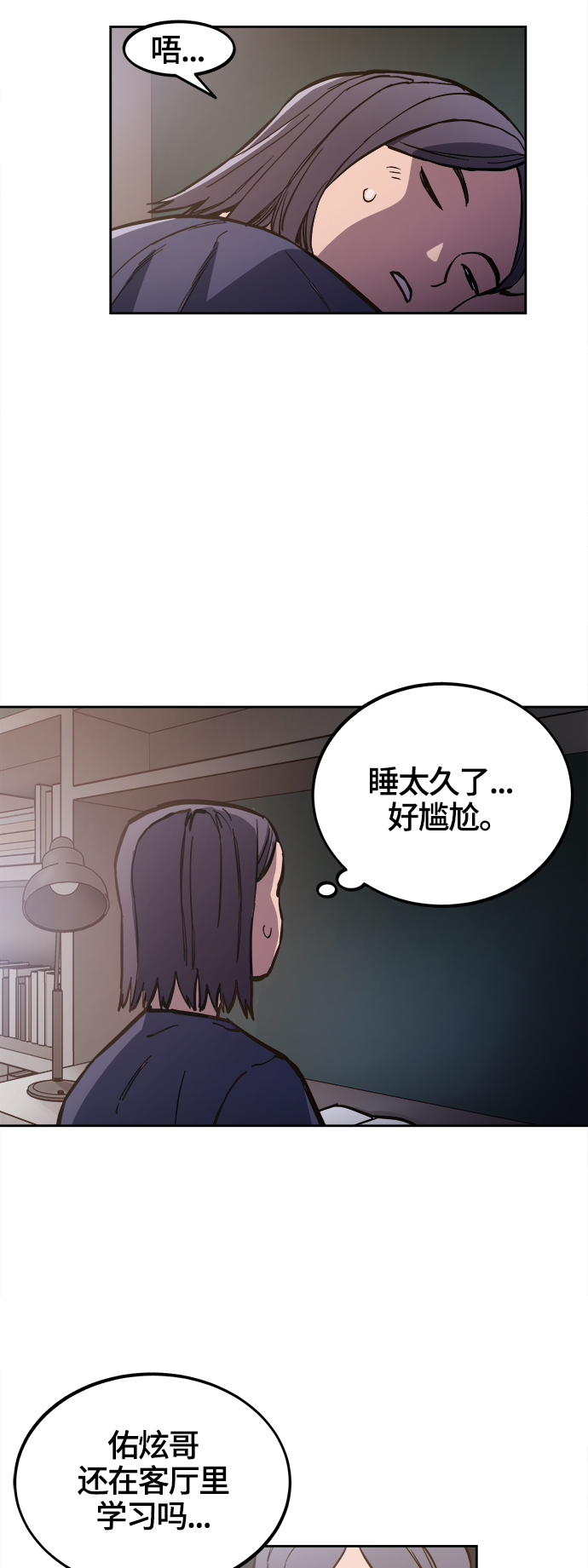 第75话+特别篇4