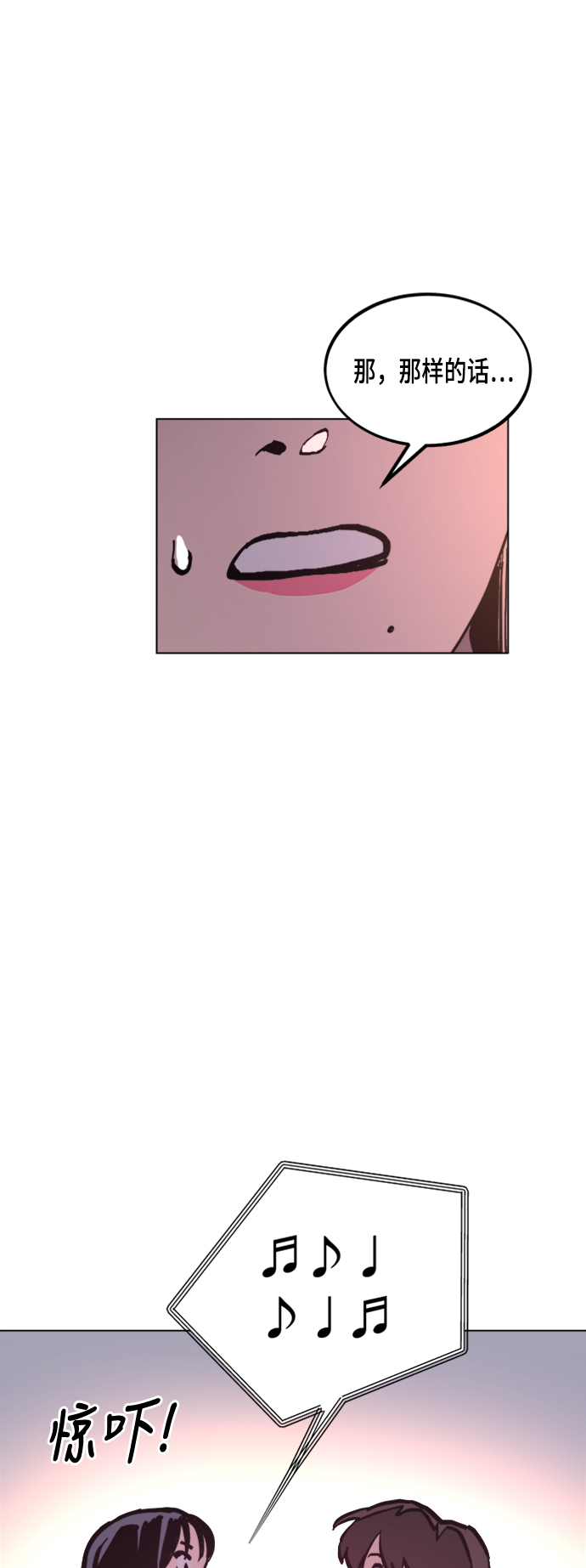 第48话51