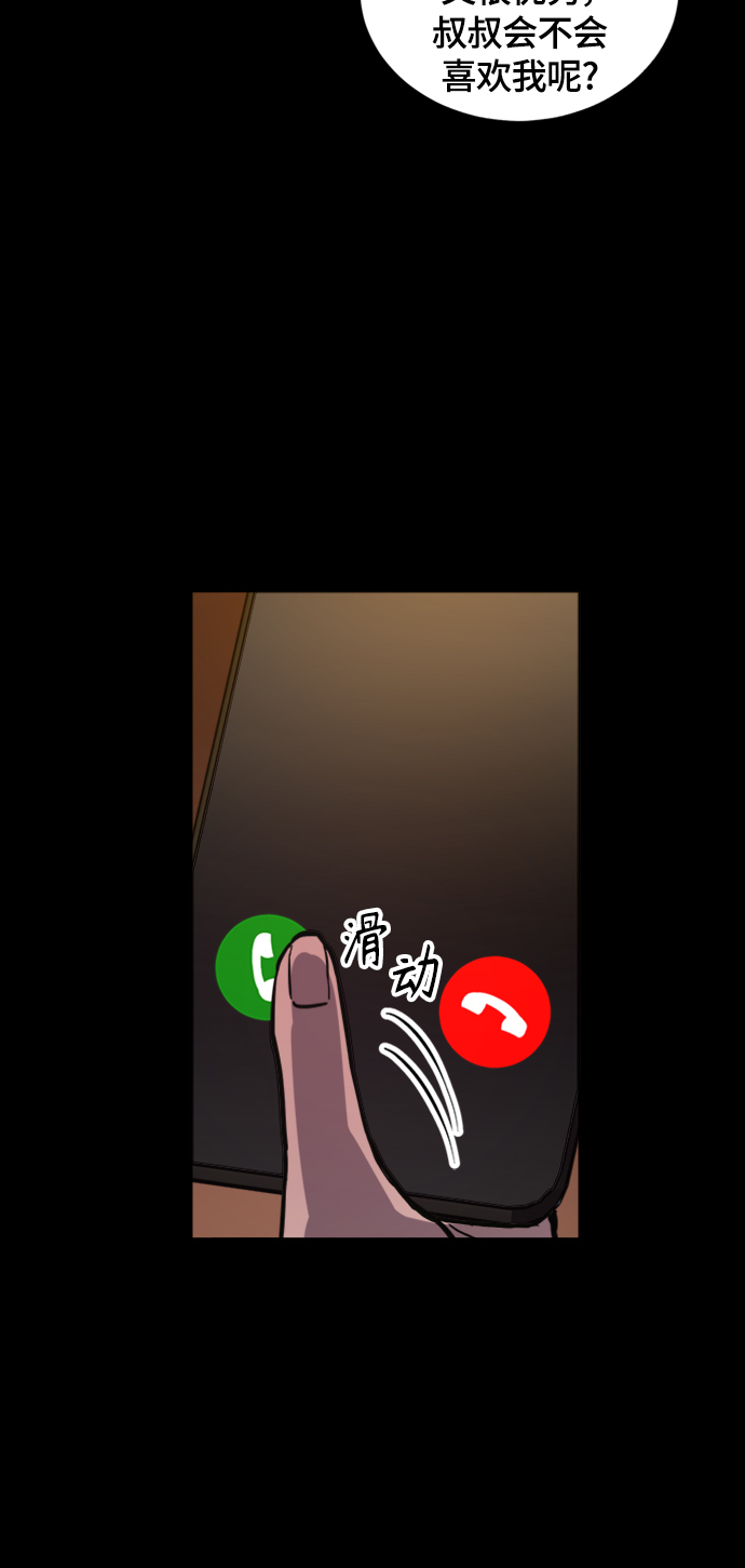 第59话42