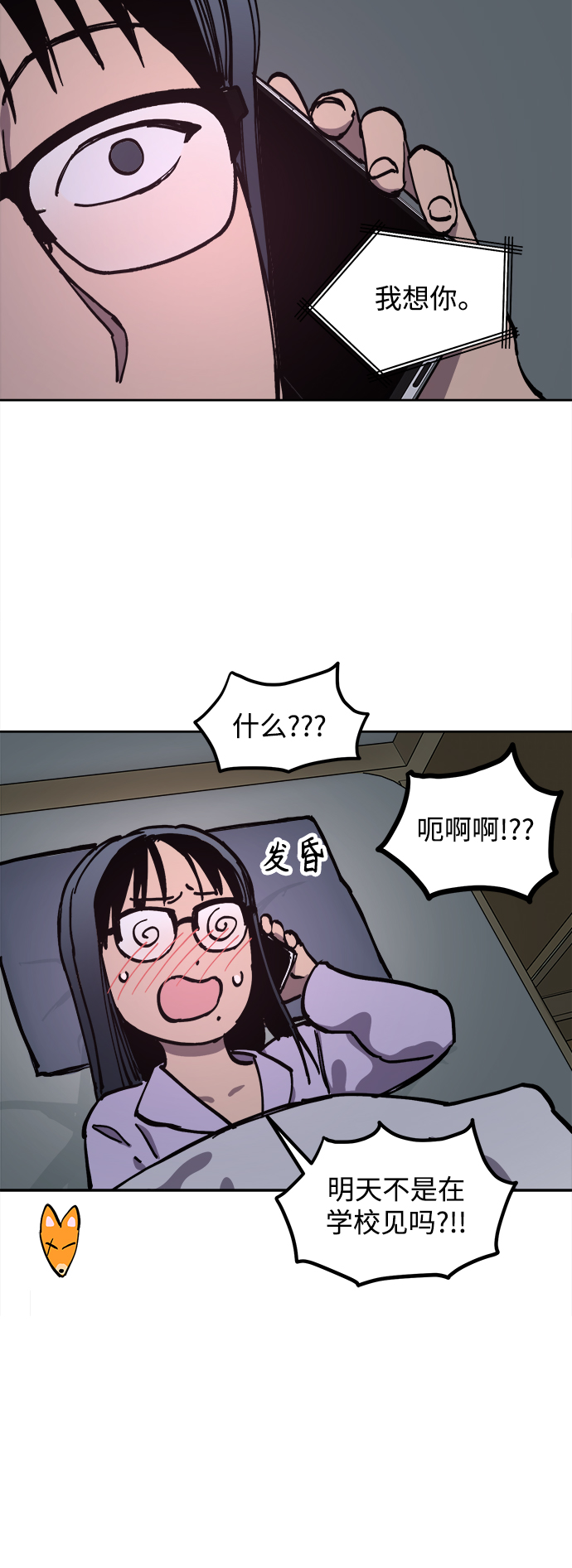 第116话20