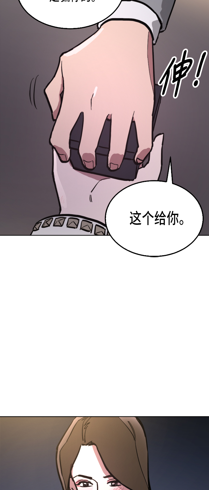 第30话37