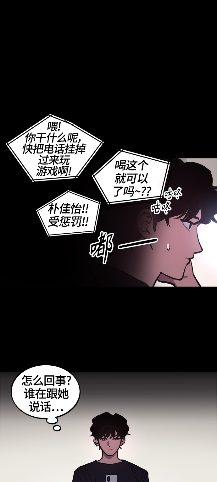 第68话22