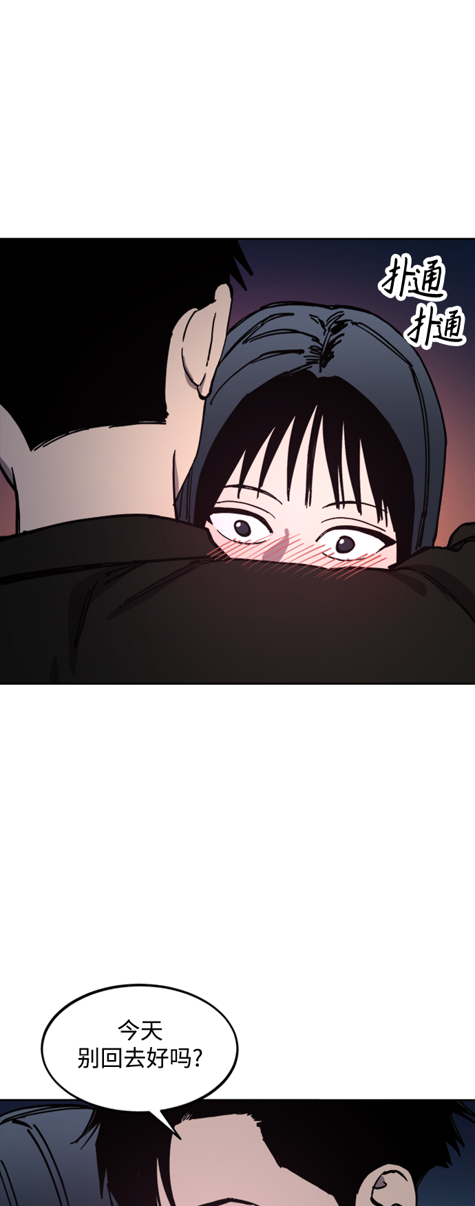 第116话4