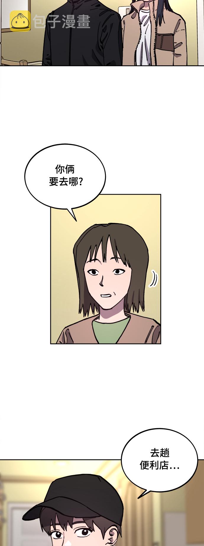 第104话2