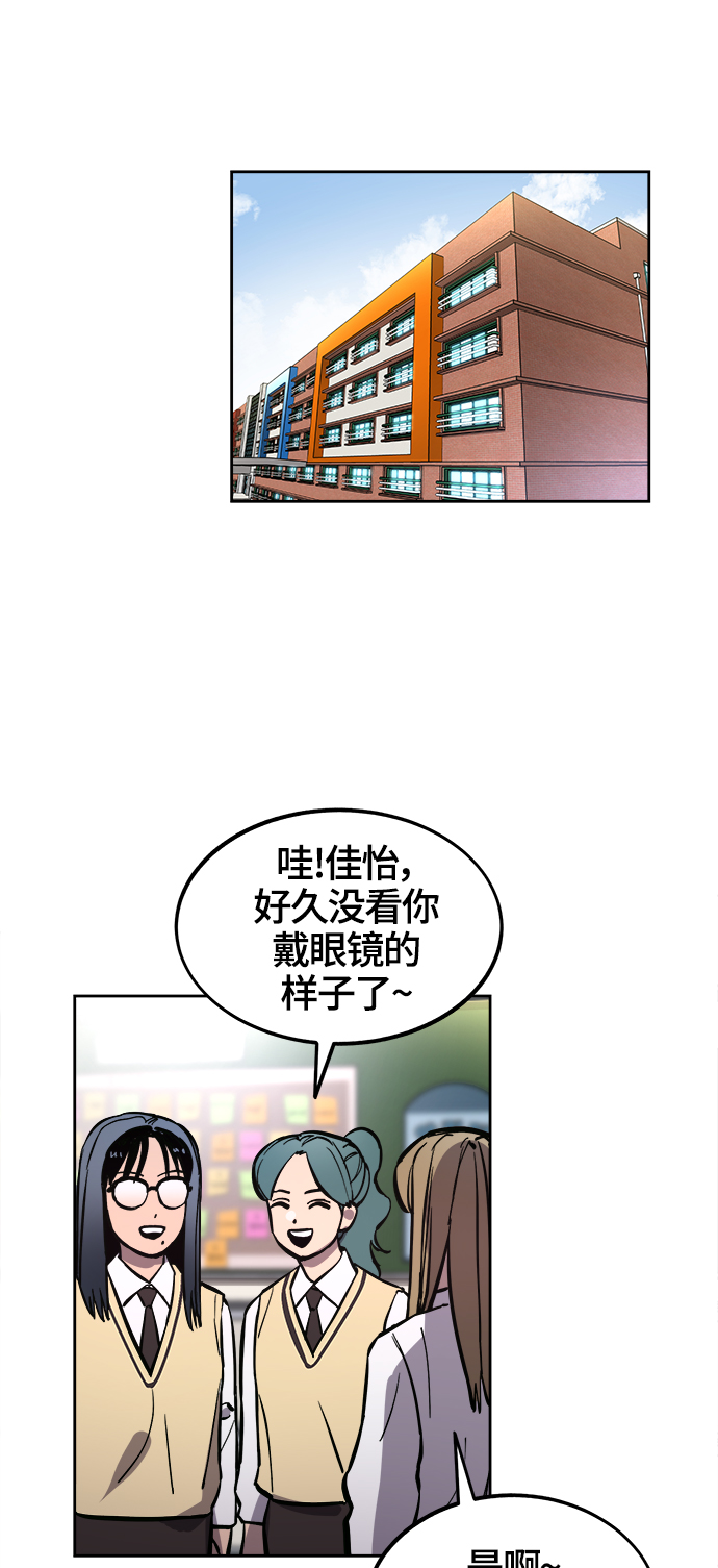 第66话15