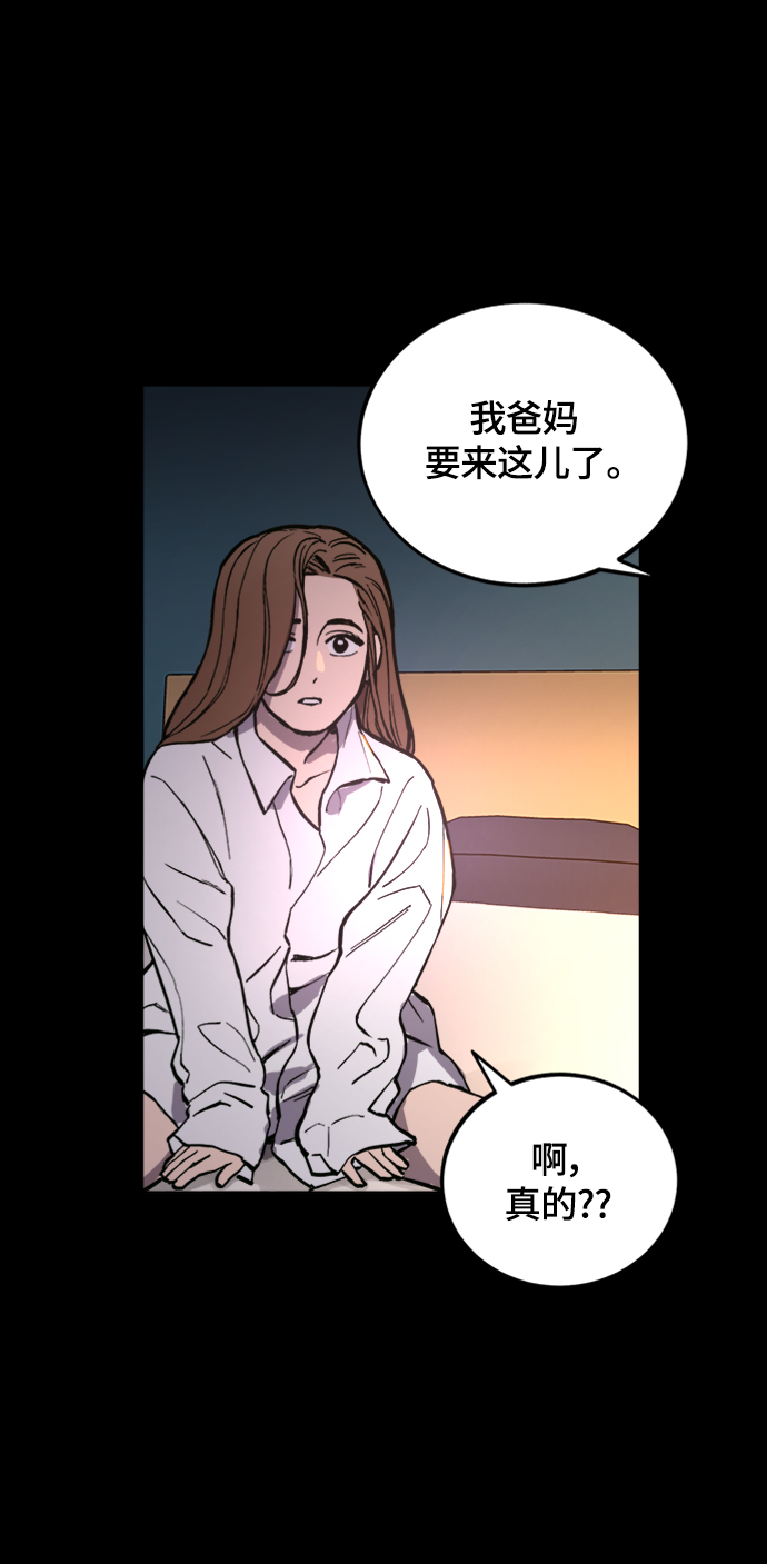 第58话27