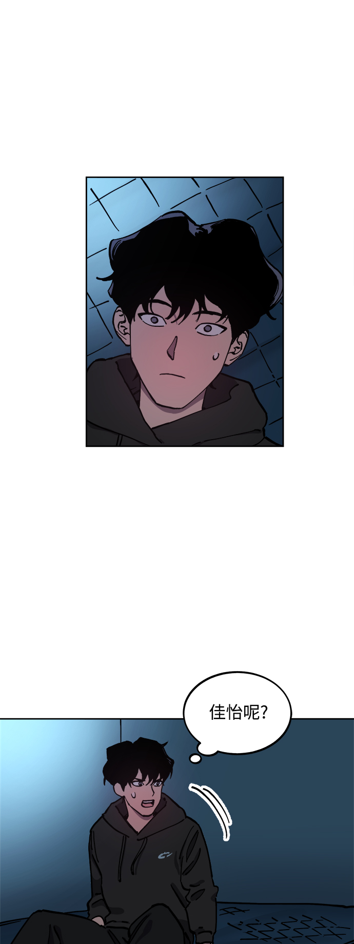 第120话28