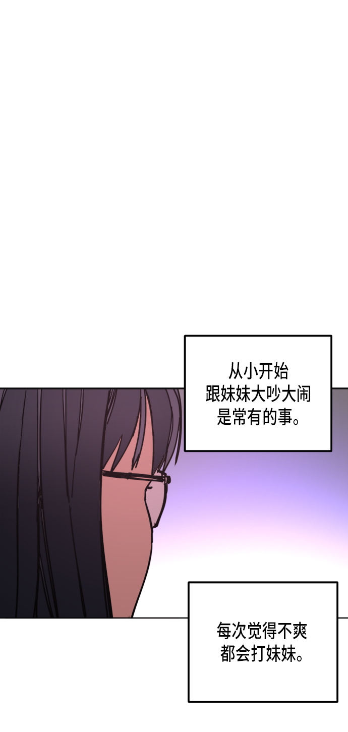 第12话44