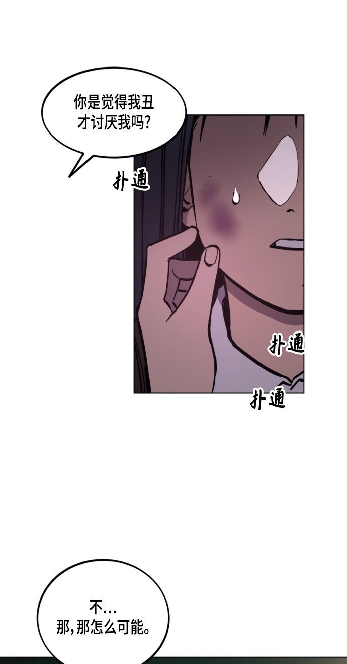 第51话75