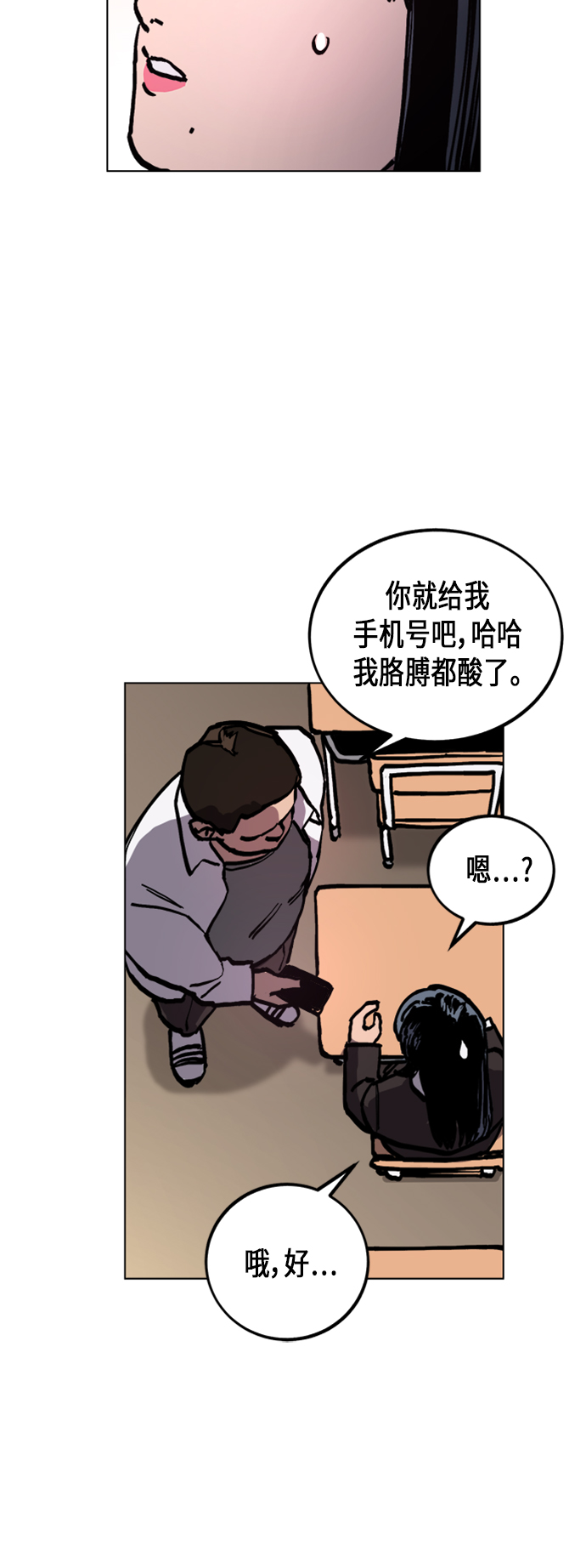 第46话56