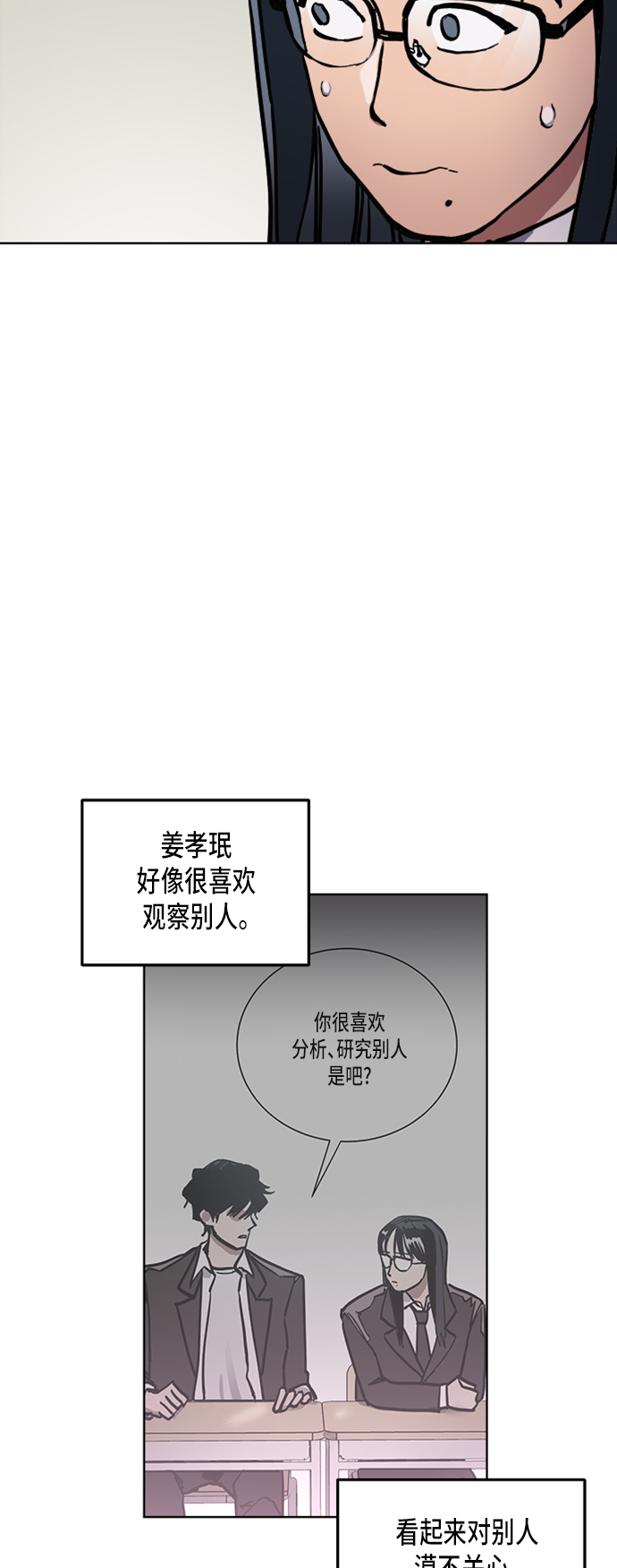 第34话22