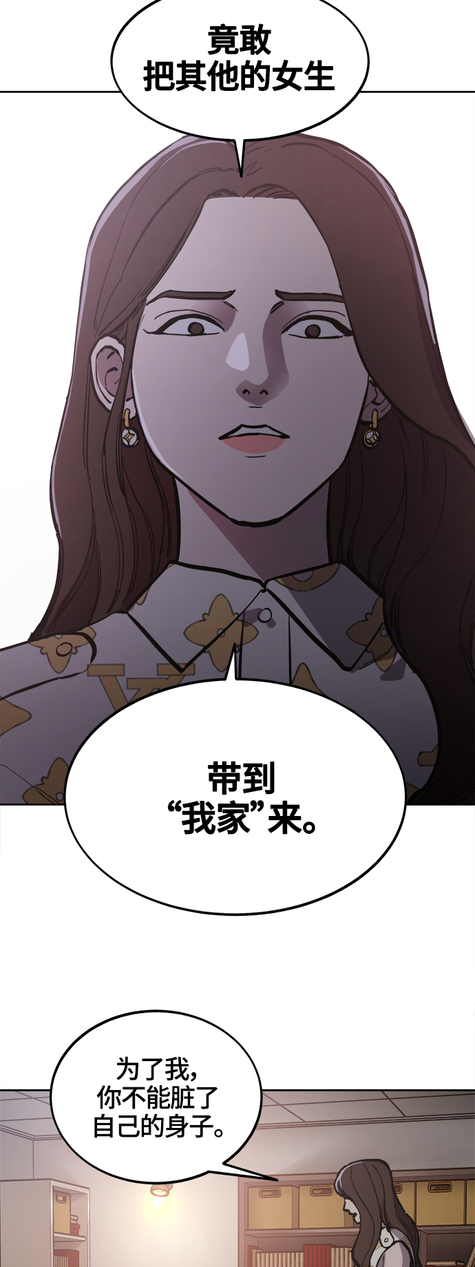 第75话+特别篇13