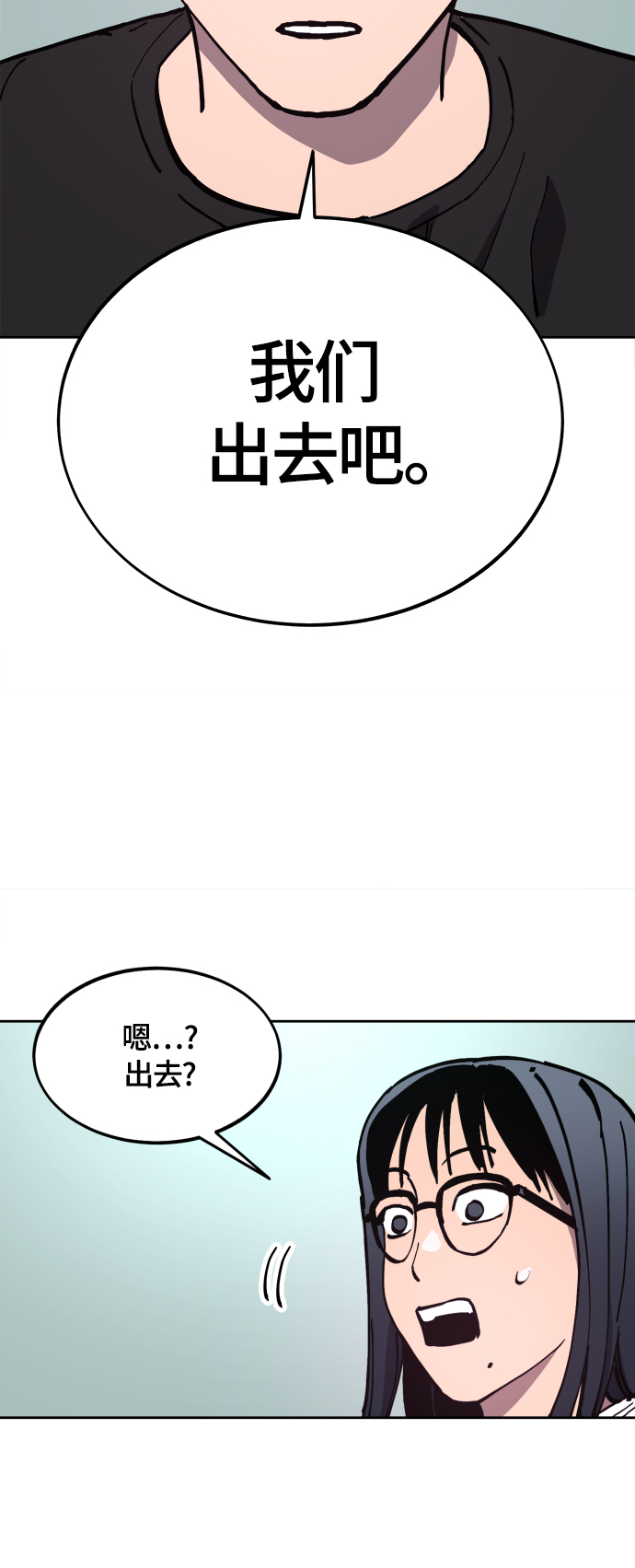 第103话42